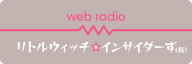 ラジオバナーblog.jpg