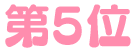 5i.gif