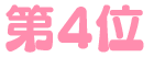 4i.gif