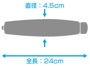 仕様図_収納時_01.gif